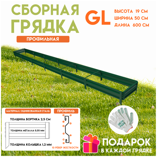 ���������� ������� ������������ ������ �� ���� Delta-Park GL 0,5x6 ������, �������