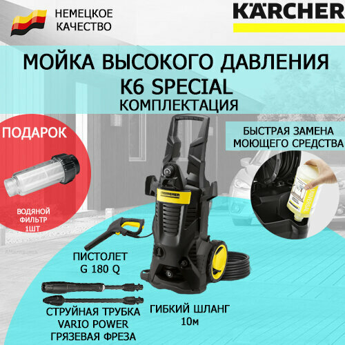    Karcher K 6 Special 1.168-508+     , -, 