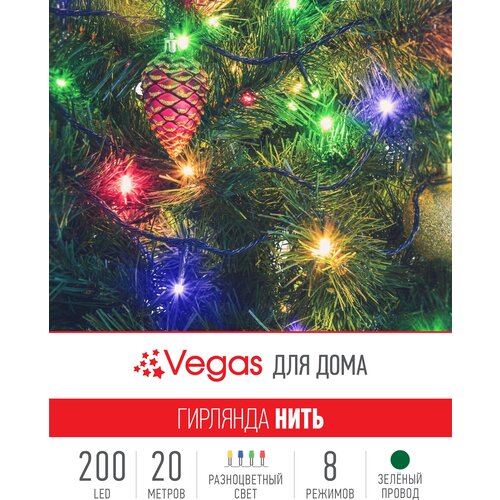  Vegas , 1 .  , 20 , /    , -, 