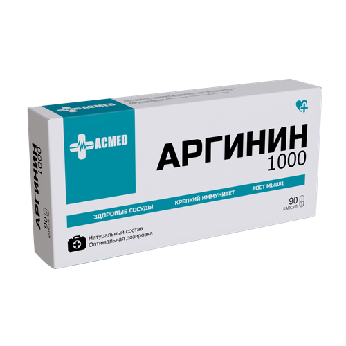 ACMED  1000, Arginine 1000, 90  (ACMED)   , -, 