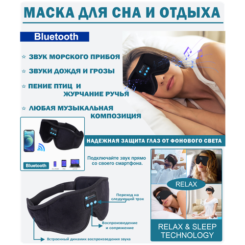 ���������� ����-����� ��� ��� Bluetooth