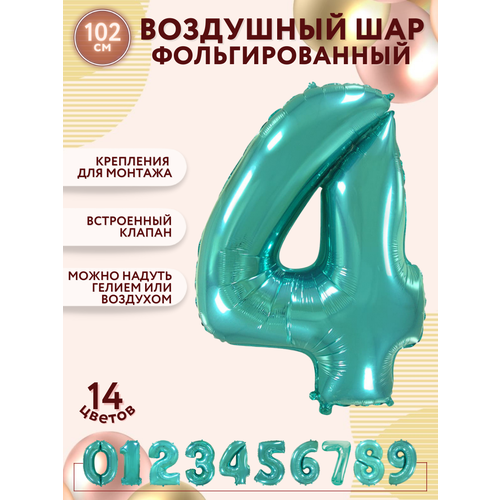 ���������� �������������� ��������� ��� ����� 4 ������ ������� 100�� - ������