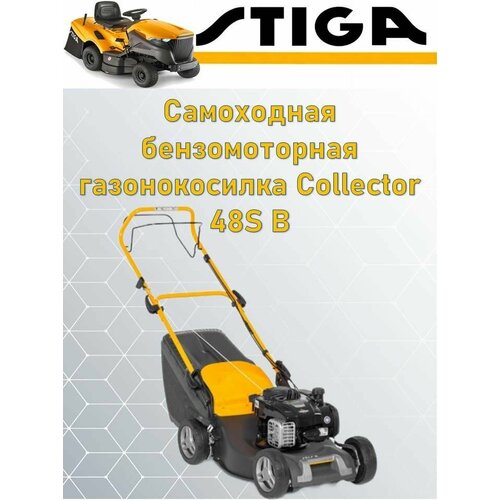    Stiga Collector 48S B (46 ) 1,75 , 2L0482028/ST1   , -, 