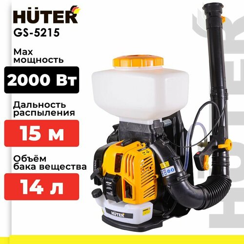���������� ������������� ���������� GS-5215 Huter