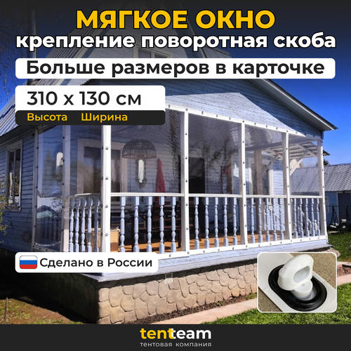 ���������� �3,1�*�1,3� ����� ������ ���� ��� ������� � ������� �� ��� ������