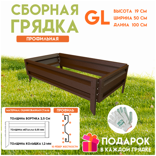 ���������� ������� ������������ ������ �� ���� Delta-Park GL 0,5x1 ����, ����������
