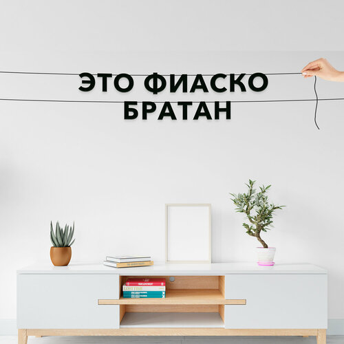 ���������� �������� �������� �� �����, ���� - ���� ������ ������, �������� ���������.