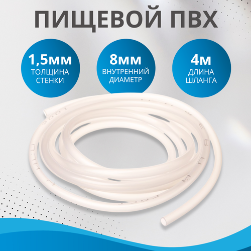 ���������� ����� ������� ���, ���������� ������� 8 ��, ������ 1.5 ��, 4 �����, ��� ����������� ��������, ��� ���������