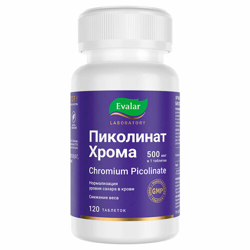 ���������� ��������� �����, 500 ���, 120 ��������, Evalar Laboratory