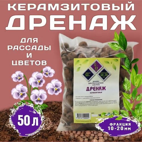 ���������� ������ ������������ ������� ������� (10-20 ��), 50 �