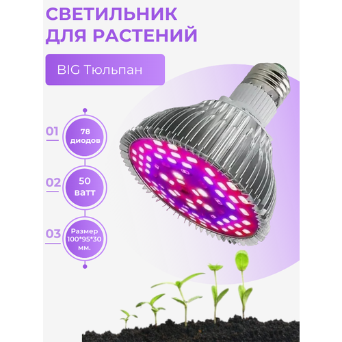 ���������� ������������ ����������( ���������) 50��,78 ������,450-660��,4500�, �27