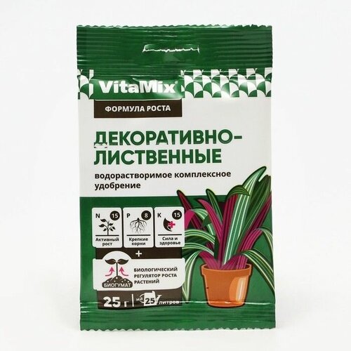   -, VitaMix, 25 /  5    , -, 