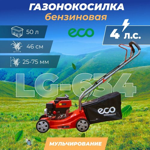   ECO LG-634  (4.0 . , . 46 , , , . ,  50 ) (EC1506-2)   , -, 