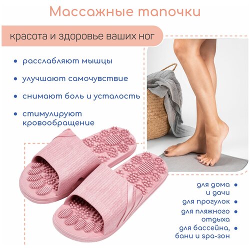     AMARO HOME Relax Step   () 42-43, pink   , -, 