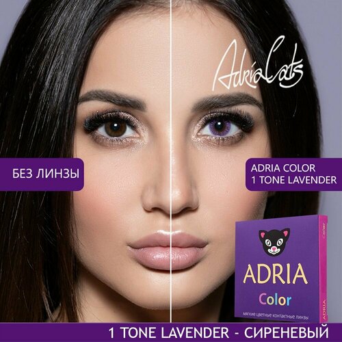   ADRIA Color 1 tone, 2 ., R 8,6, D -8, lavender, 1 .   , -, 