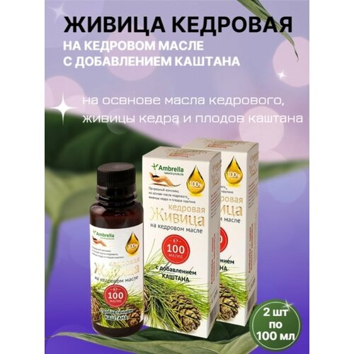 ���������� ������ �������� �� �������� ����� � ��������, 2�� �� 100��, Ambrella