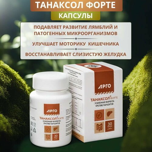 ���������� �������� ����� � ��������, ���������������� �������� ��� ���������, 30 ��.