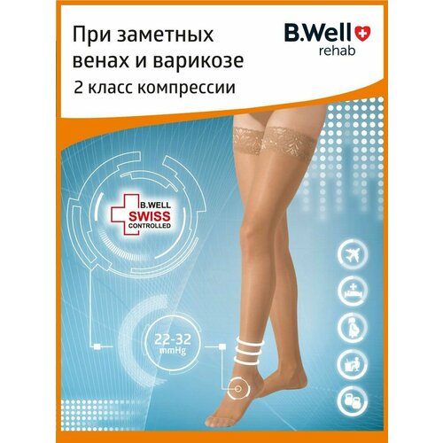  B.Well rehab JW-222   , , 2 , : 2, natural   , -, 