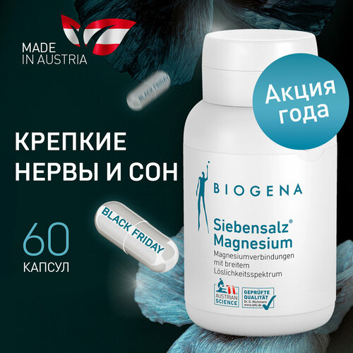 Biogena        7  , 823    , -, 