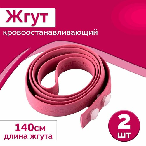 ���������� ���� ��������� �������������������� �������, 2 ��