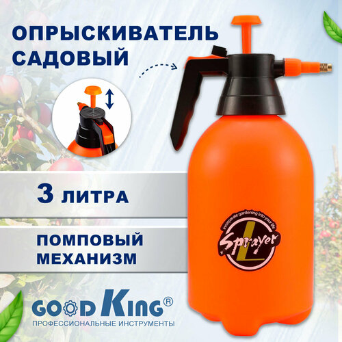  GOODKING O-30001 3   3    , -, 