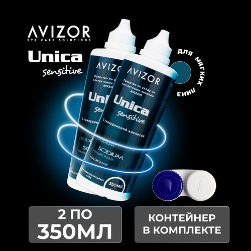 Avizor Unica Sensitive (  ), 350  - 2 .   , -, 