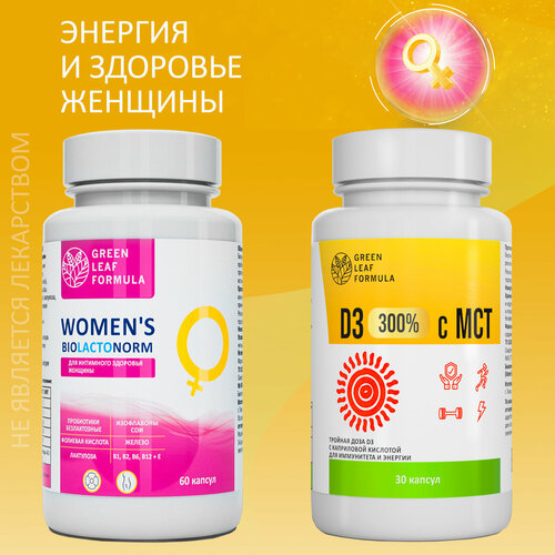    WOMEN S BIOLACTONORM   D3   ,   ,    , , 2    , -, 