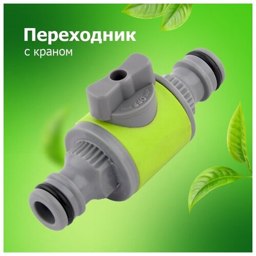 ���������� ����������-��������� � ������ '��������� �����'