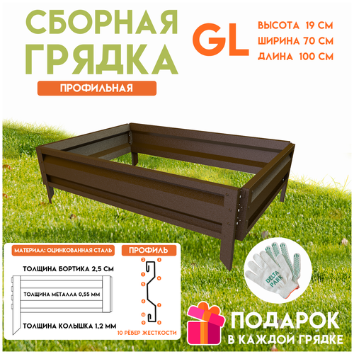 ���������� ������� ������������ ������ �� ���� Delta-Park GL 0,7x1 ����, ����������