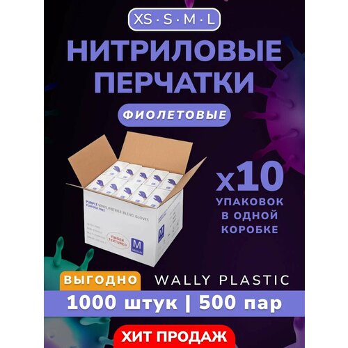 /  - Wally plastic, 1000 . (500 ), , ,  - : ;  XS   , -, 