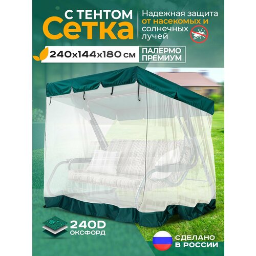 ���������� ��������� ����� Fler ��� ������� ������� ������� ������� (240�144�180 ��) �������