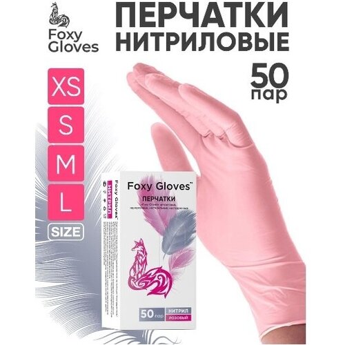 ���������� �������� ���������� FOXY-GLOVES ����������, �����������, ���������, ������������, �-� XS, �������, 50 ���.