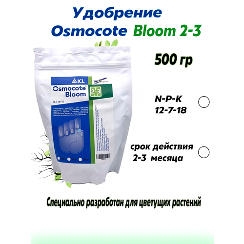 ���������� ��������� (Osmocote) ������� ���� (12-7-18+��) 2-3 ��� 500 ��