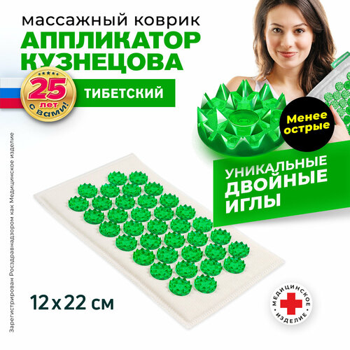 ���������� ����������� ��������� ��������� ������ ��������� ���������� �� ������ �������� 12�22 �� (����� ������ ����) 22x12x4  ��, �������