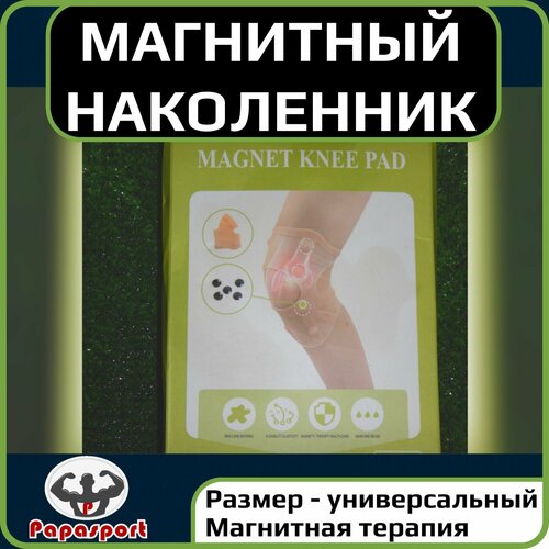 ���������� ����������� ��������� ���������� ��� ��������. ������ -�������������. ����� - 1 ��. ��������� �������.