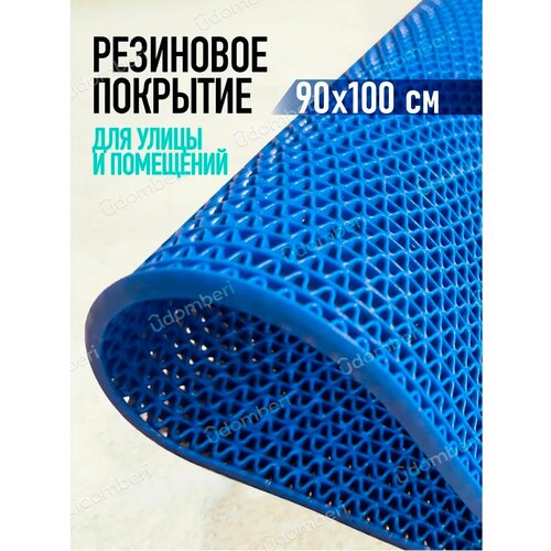 ���������� ������ ��������� ����������������� 90�100�� �������� �� ���