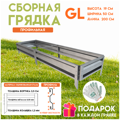 ���������� ������� ������������ ������ �� ���� Delta-Park GL 0,5x2 �����, �����������