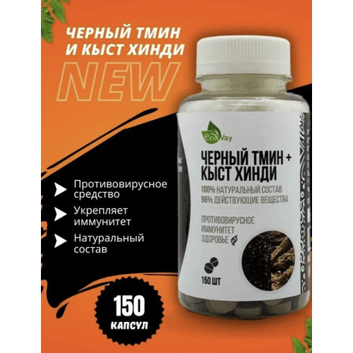 ���������� ������ ���� � ���� ����� ������������ � ��������� EcoWay 150 ��, ��� ����������, ��� ����������� � ���������