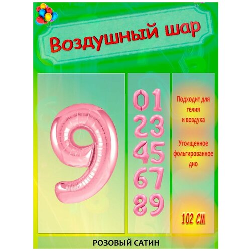 ���������� ���� ��������� 