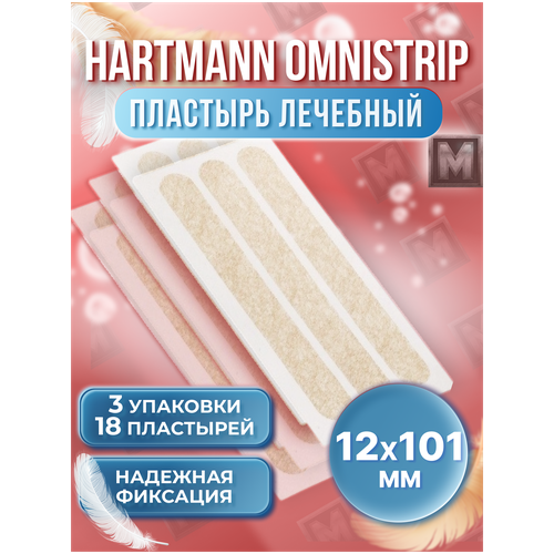 HARTMANN /  (Omnistrip)           12*101 - 18  (3 )   , -, 