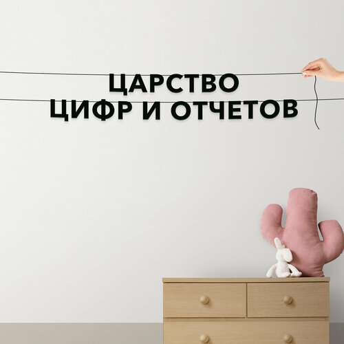 ���������� �������� �������� �� ����, ��� ����������� - �������� ���� � �������, ������ ��������� ��������.