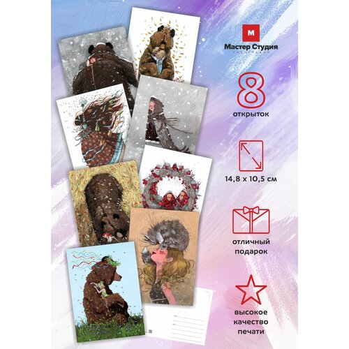 ���������� ����� ��������������� �������� 8 ��