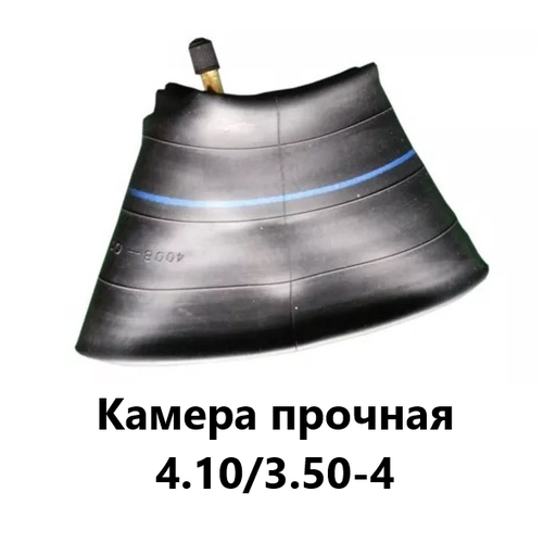 ���������� ������ ������� 4.10/3.50-4 ������ 260 �� � 80 ��