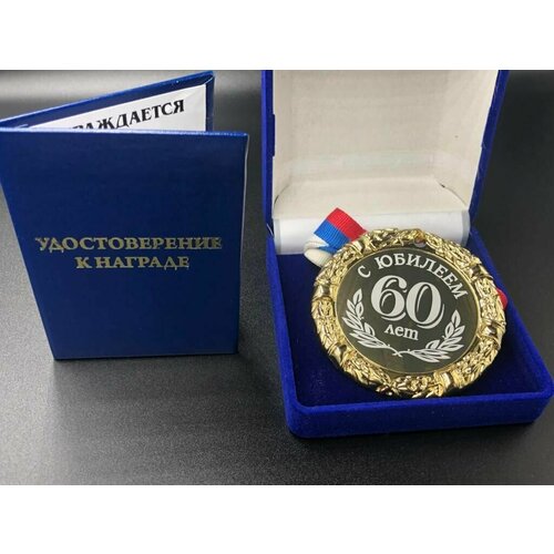 ���������� ������ ��������� 60 ��� + ������� ���������� �� ������� � �������!