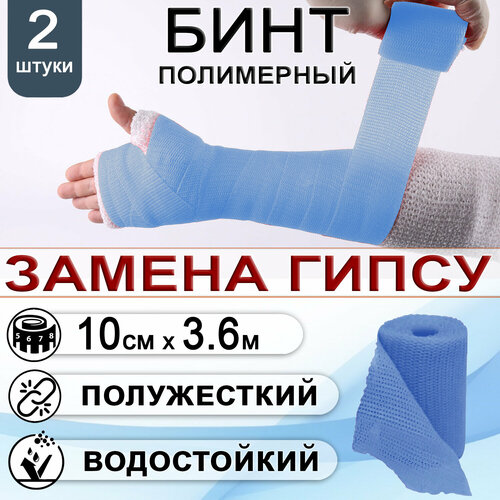 ���������� ���� ���������� ����������� INTRARICH CAST SOFT, ������ 10�3.6�, �������, 2 �����
