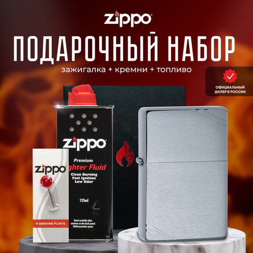   ZIPPO   (   Zippo 230 Vintage Series 1937 +  +  125  )