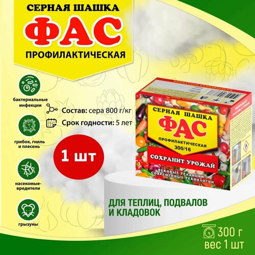 ���������� ��� ������ ����� ���������������� 300� - 16 ��������