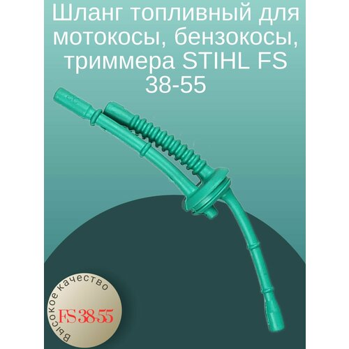    , ,  STIHL FS 38-55   , -, 