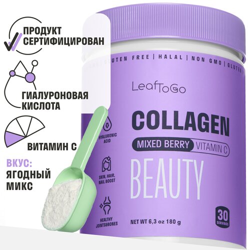 LeaftoGo  Beauty           30  180   , -, 