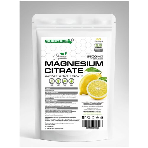 ���������� Supptrue ��������� ������ ������� 50�